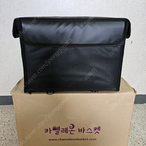 카멜레온바스켓 60L