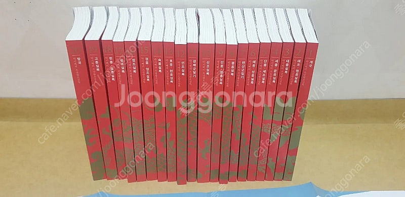 [미개봉]박시백 조선왕조실록1~20(택포)--0