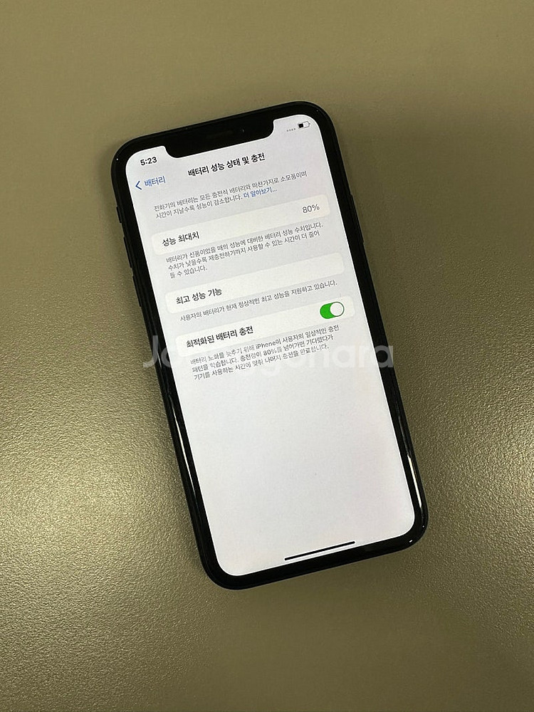 아이폰XR 64기가 블랙색상 배터리 80% 상태좋은단말...--3
