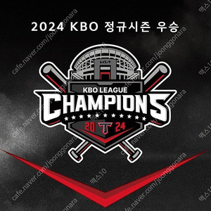 2024 KBO 한국시리즈 기아 VS 삼성 1차전 2차전 에코다이나믹