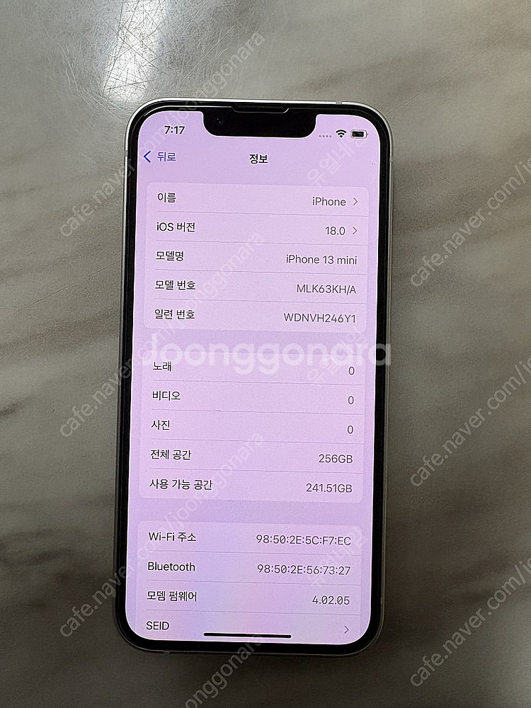 아이폰13미니 화이트 256기가--6