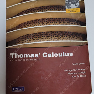 토마스 미적분학 Thomas’ Calculus 12판