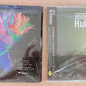 뮤즈CD / ﻿Muse - ﻿Hullabaloo [2CD] 미개봉