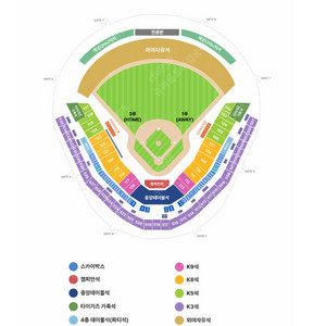 한국시리즈 1차전 1루 K3 4연석 통로석 양도 기아 삼성