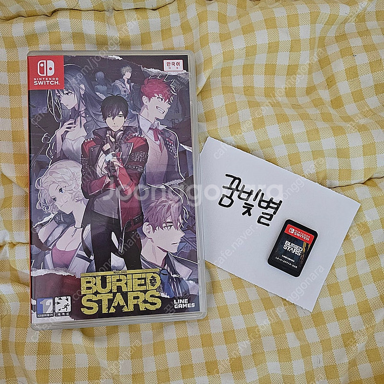 베리드 스타즈 3.0--0