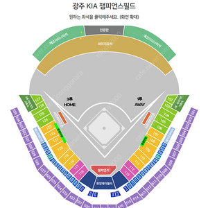 KS 1차전 10월21일 (월) 삼성 vs 기아