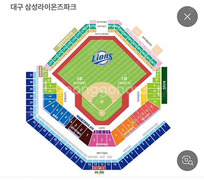 야구 코시 삼성vs기아 3차전 2연석 양도--0