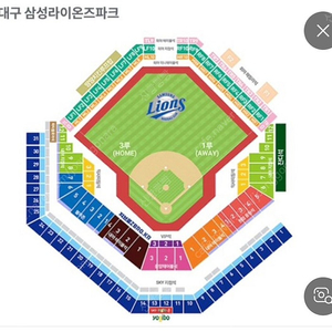 야구 코시 삼성vs기아 3차전 2연석 양도