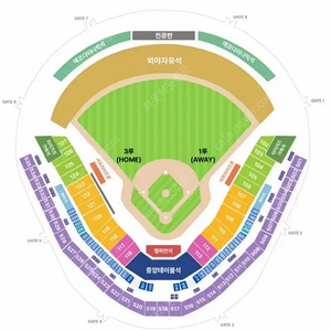 한국시리즈 2차전 1루 k8 2연석 팝니다