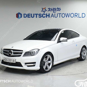 [벤츠]C클래스 W204 C220 CDI 쿠페 ★중고차★중고차매입★전액할부★저신용자★신불자★소액할부★현금★카드 전부 가능합니다!