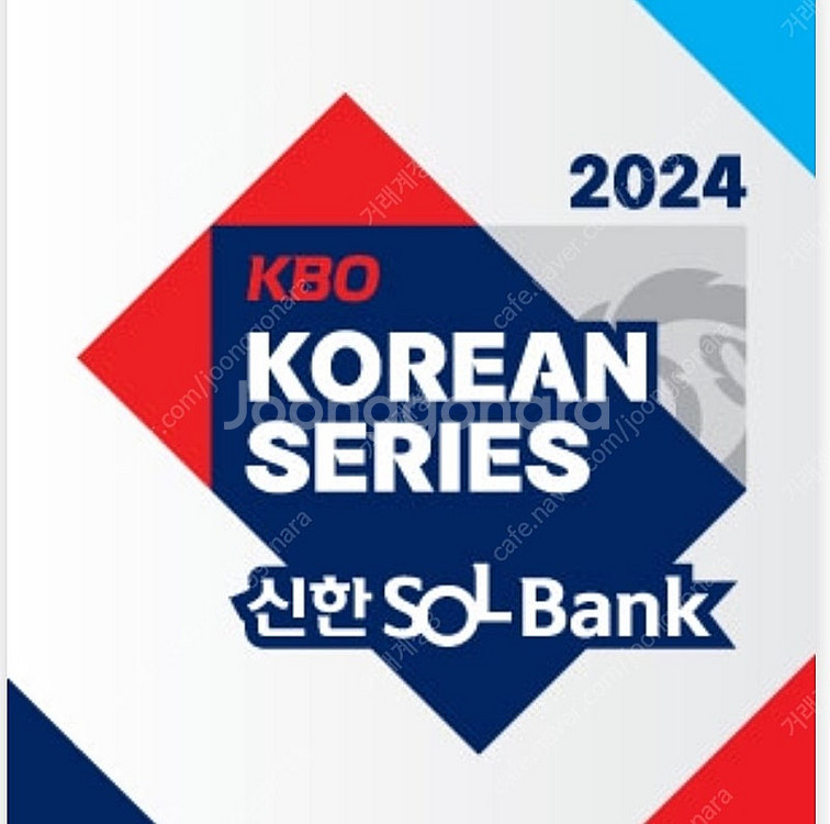 한국시리즈 코시 3차전 1루 내야지정석 4연석 기아 삼...--0