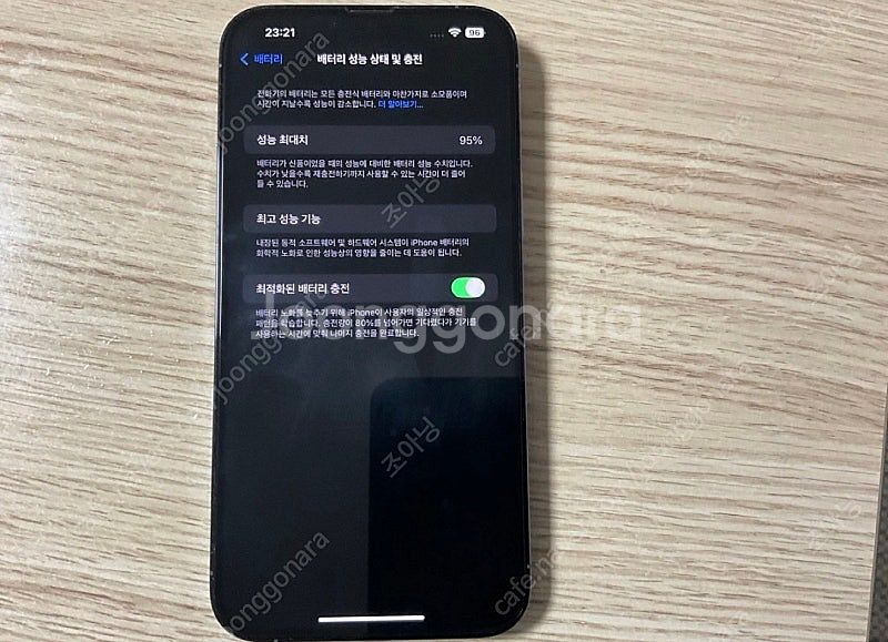 아이폰13 프로맥스 512g 시에라블루 팝니다--1