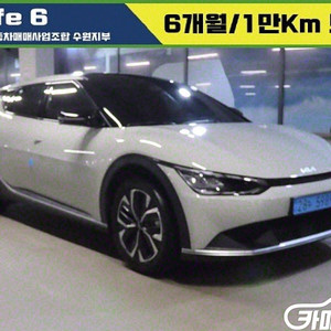 기아 [기아]EV6 롱레인지 AWD 라이트 2022 년 중고차◆전액할부◆중고리스◆여유자금◆