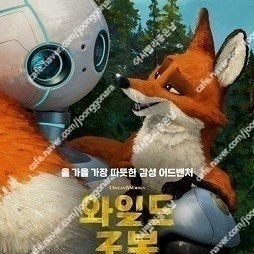 CGV, 롯데시네마, 메가박스/CGV IMAX, 4DX 12000, 스크린 X, 스피어 X, 스위트박스, 씨네커플, 수퍼 4D,수퍼플렉스, 슈퍼플렉스 등