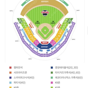 10월21일 플레이오프 PO 1차전 기아 vs 삼성 티켓 양도합니다