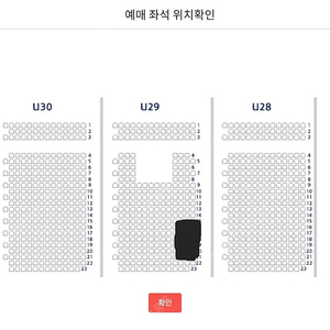 한국시리즈 4차전 3루 SKY지정석 통로2연석 앞 뒤4연석