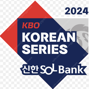 (한국시리즈 최저가) 4연석 2연석 통로석 양도 K3 K5 스카이 3연석 단석