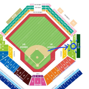 10/24(목) 한국시리즈 3차전 1루 내야지정석 2연석/4연석