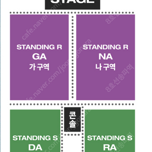 [ 2024 오피셜히게단디즘 내한 콘서트 ] 단석 양도