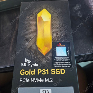 Nvme m.2 ssdSK하이닉스 P31 2tb