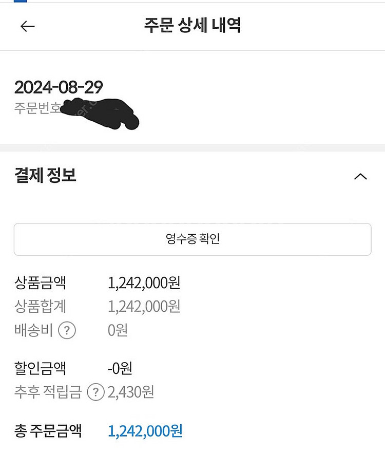 RTX4060 7500F 화이트 게이밍 컴퓨터--1
