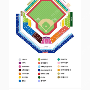 한국시리즈 4차전 중앙 스카이 4연석