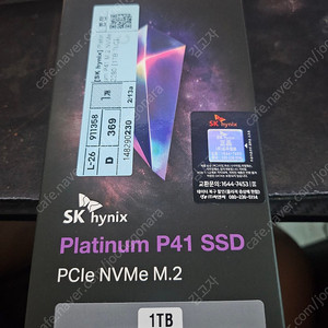 Nvme m.2 ssdSK하이닉스 P41 1tb