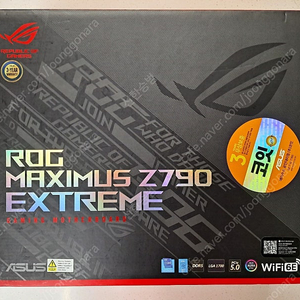 ASUS ROG Maximus Z790 Extreme 익스트림 판매. 2023년 2월 15일 구매품