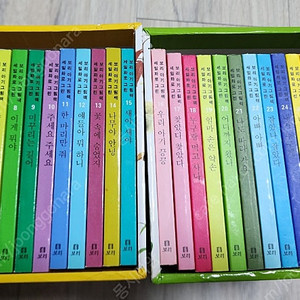 보리세밀화 30권 판매
