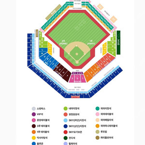 한국시리즈 3차전 티켓교환하실분