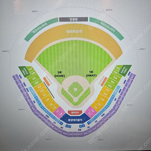 한국시리즈 4차전 원정응원석 2연석팝니다