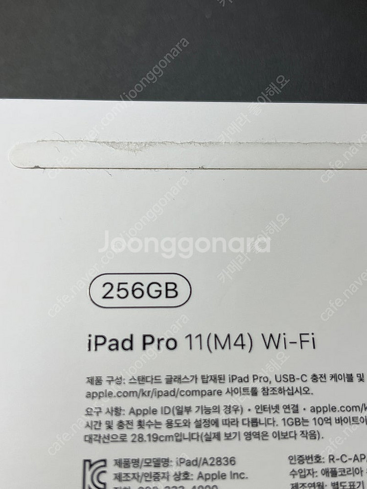 아이패드 프로 11인치 M4 7세대 256GB 스페이스...--5