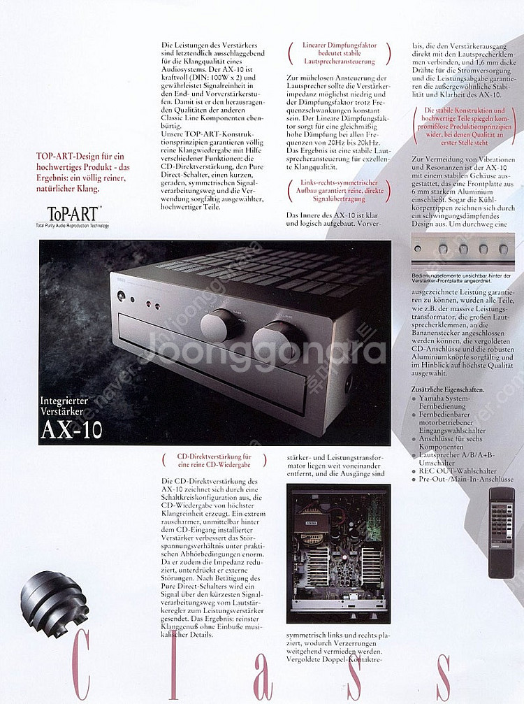야마하 최고급 미니앰프/CDP 판매합니다.(AX-10 ...--3