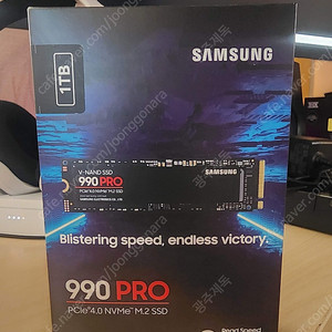 삼성 990 Pro 1TB 국내정발 미개봉