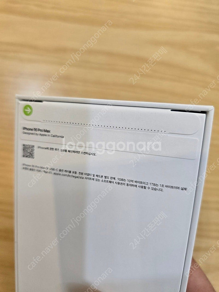 아이폰16프로맥스블랙티타늄512gb 자급제미개봉판매합니...--1