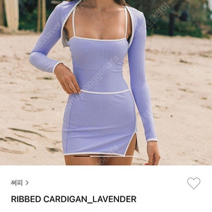 써피 모노키니 가디건 라벤더 RIBBED CARDIGAN_LAVENDER