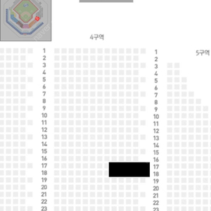 KS2차전 원정경기 상영회 원정응원석 1-4구역 18열 4연석