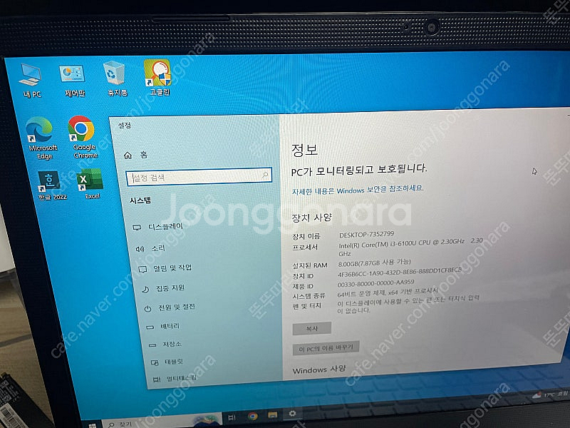 LG울트라북 15U56--3