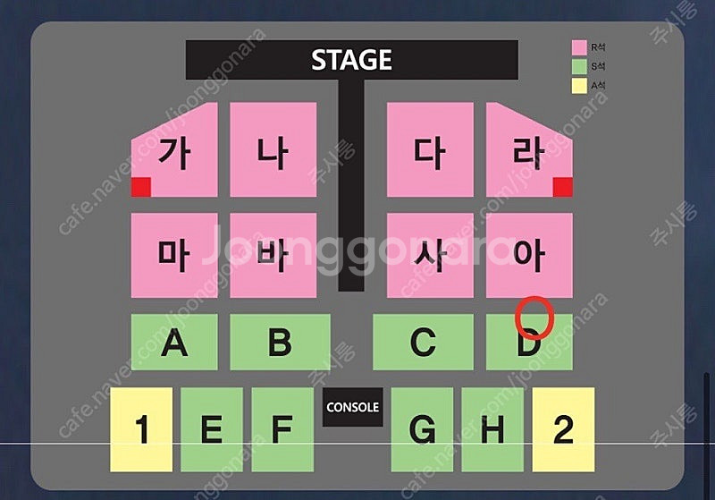 나훈아 콘서트 부산 2연석 최저가--0