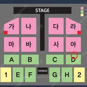 나훈아 콘서트 부산 2연석 최저가