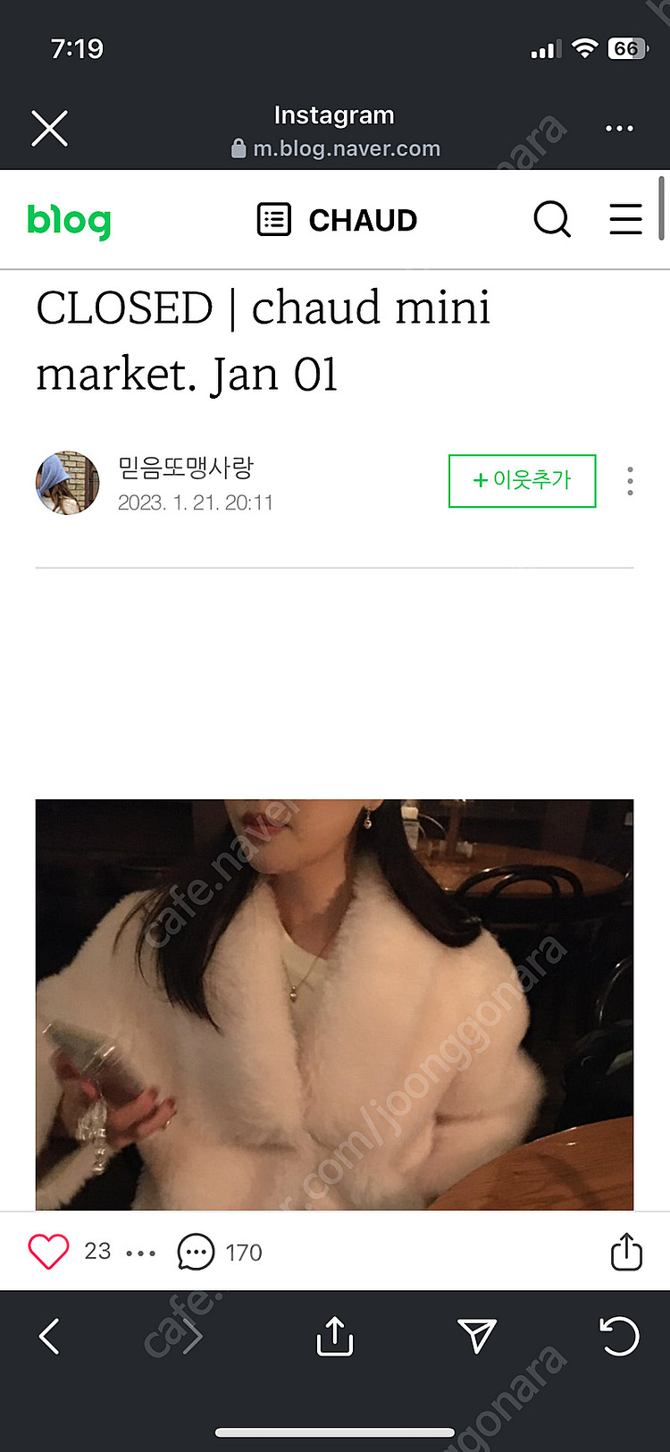 쇼드마켓 오타루 퍼 코트 판매합니다.--1