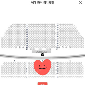 뮤지컬 알라딘 12/27금 밤7시30분 김준수 강홍석 2층R단석 양도