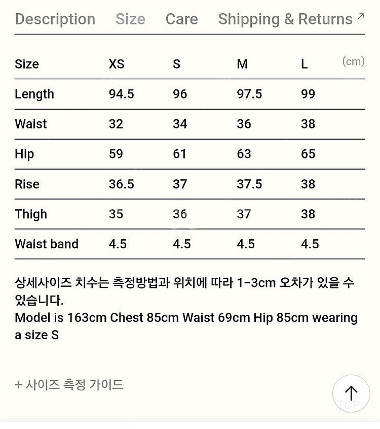 부디무드라 다이애그널 조거팬츠--3