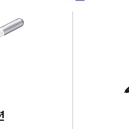 갤럭시탭 S펜 크리에이터, 라미 사파리 5만원 팔아여