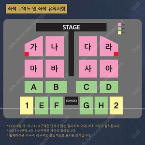 나훈아 부산 라스트 콘서트 연석