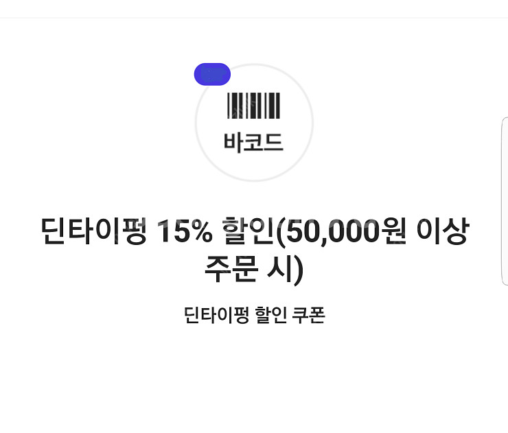 롯데시네마 콤보 5000원 할인/롯데시네마 영화 6천원...--5