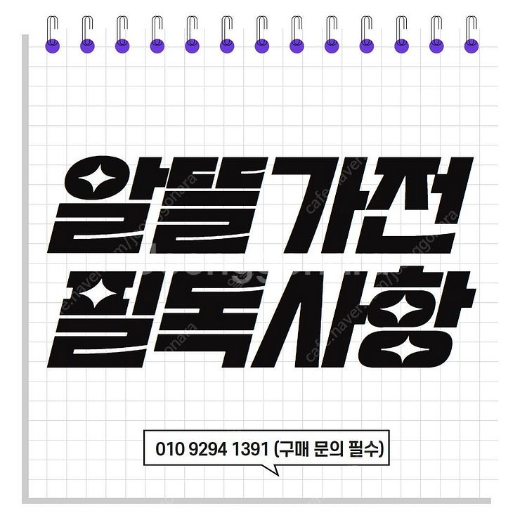 LG 오브제 김치냉장고 Z498GBB112 (2024년...--5