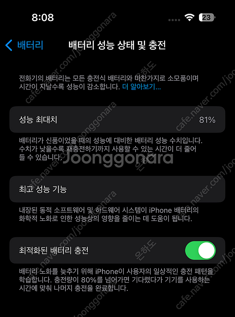 아이폰 14프로 128기가 딥퍼플--6