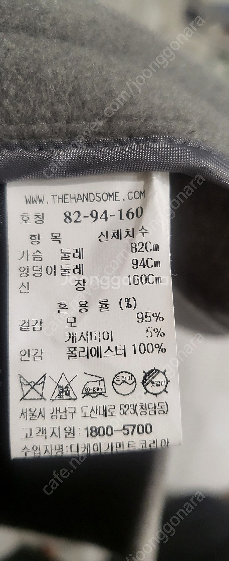 시스템 자켓 코트 새상품--4