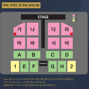 나훈아 연말 콘서트 R석 연석 부산/대구 공연